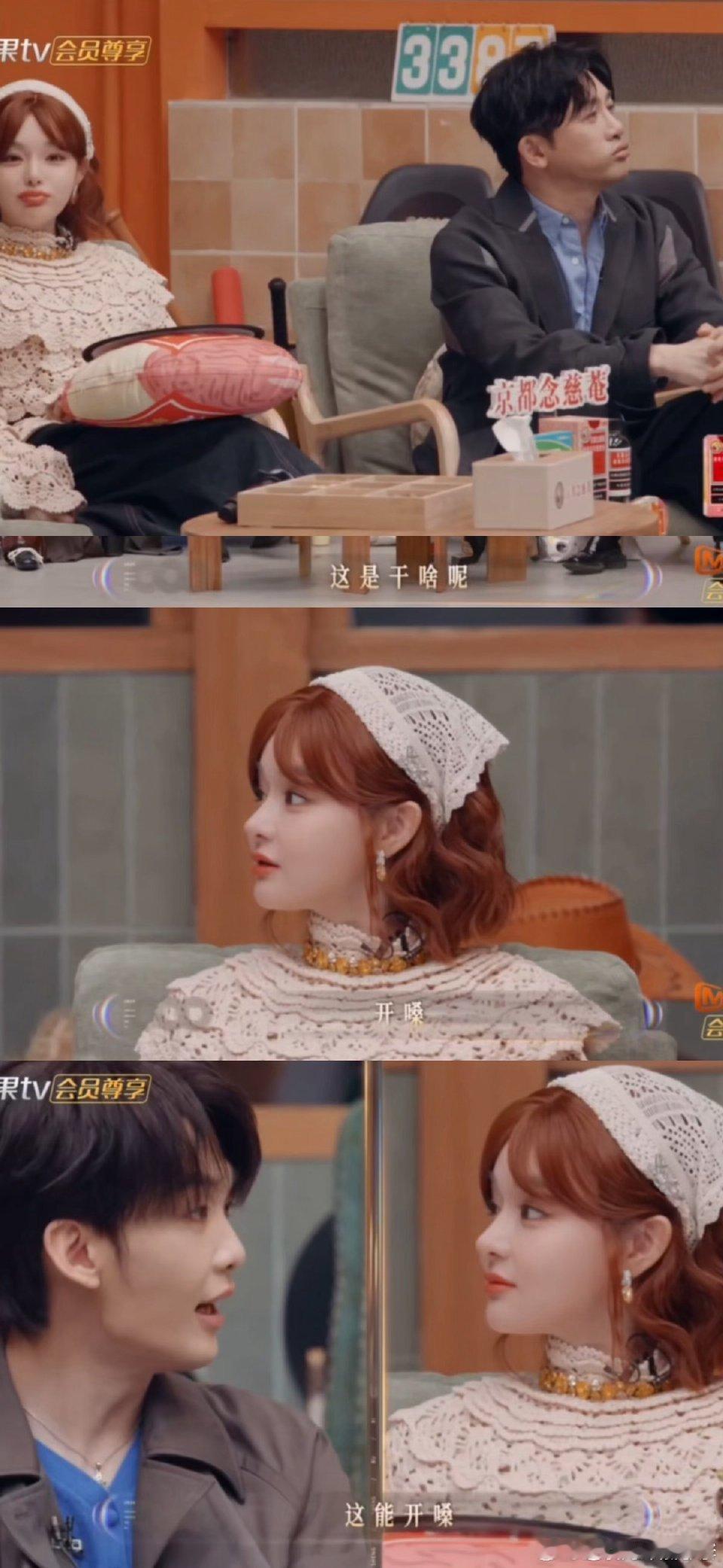 黄霄云教王赫野嘟嘟唇开嗓 王赫野被嘟嘟唇开嗓整得一脸震惊又能练气息又能练唇，这开