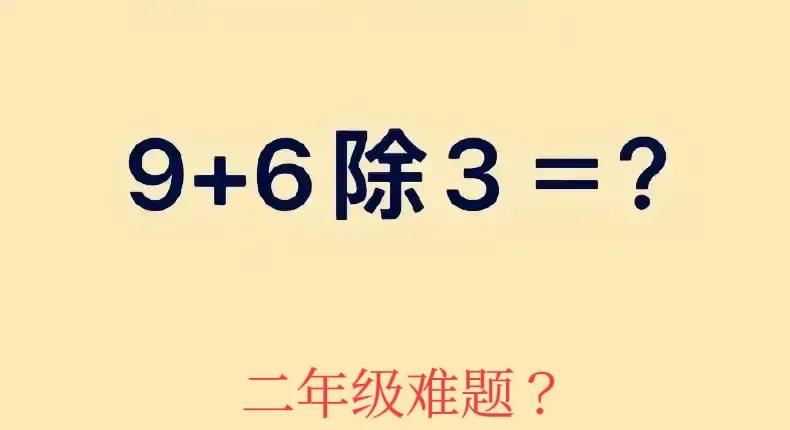 别说了，太粗心了，主要是你家的孩子粗心大意的才会做错，这样的题目，很容易失分的，