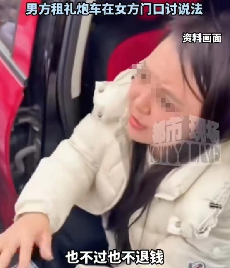 同床不同房却判不离，31万彩礼要不回，法院到底认啥证据？

今年邢台这个案子，很