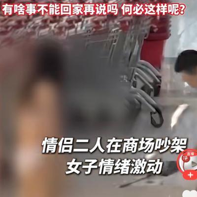 江苏，一女子偶遇前夫，一气之下脱光衣物！

2017 年 8 月 19 日下午四