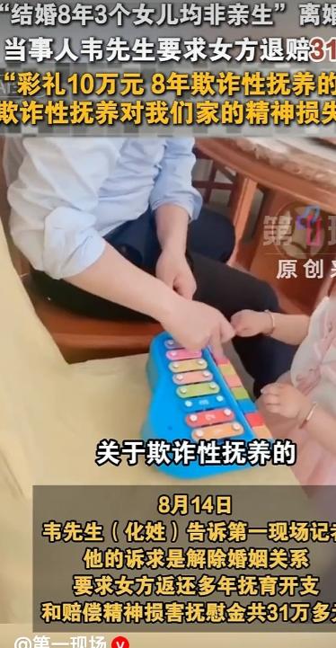 “骗婚式婚姻！”这个女人没底线。陕西汉中，一未婚女子到处勾三搭四，被人搞大了肚子