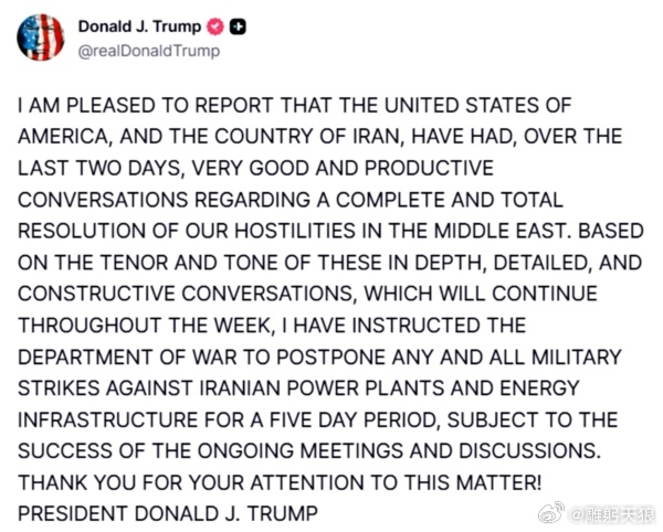 川普：与伊朗对话有成效 暂停打击电厂美国总统川普23日在真相社交发表最新贴文，全