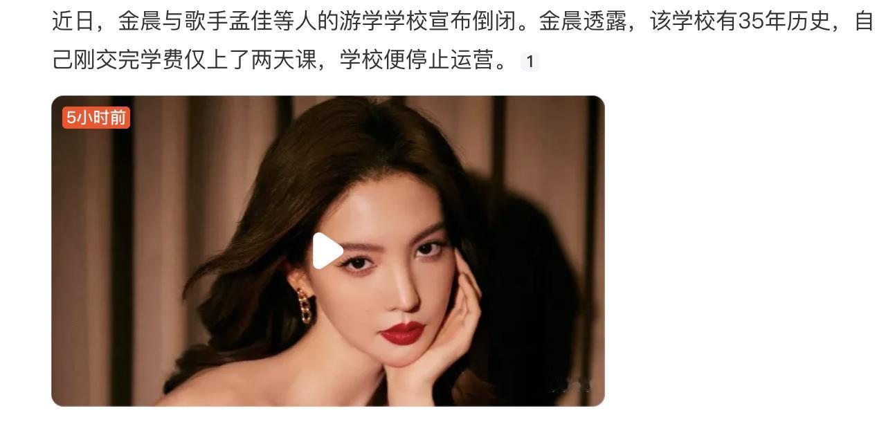 明星动不动就去国外游学，那是不是就意味着在国外一边上课一边约呢？
这很好理解，你