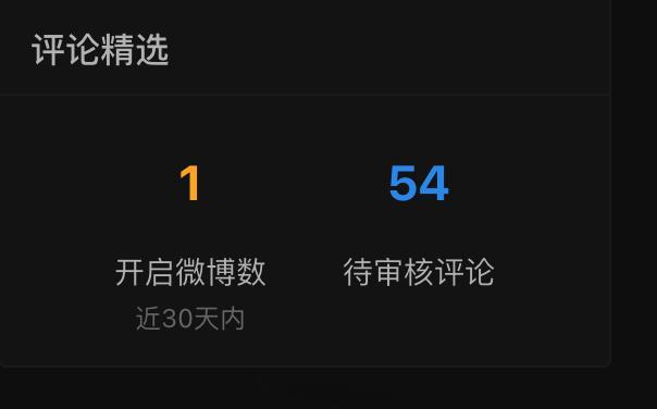 互联网的恶意真大啊… ​​​