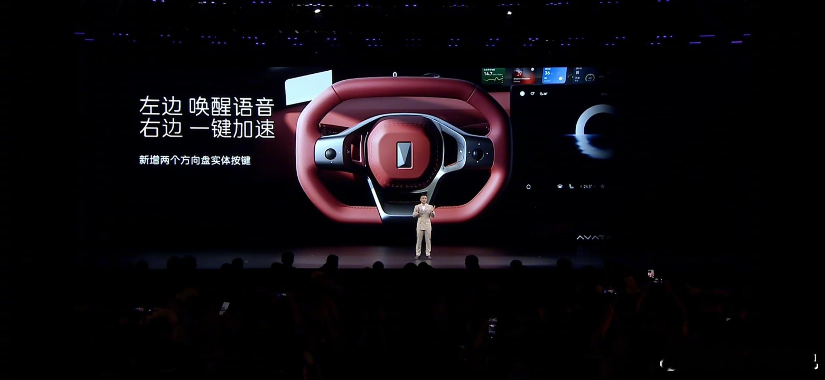 新款阿维塔12相比上一代升级十分明显：车顶搭载华为乾崑最新一代896线激光雷达，