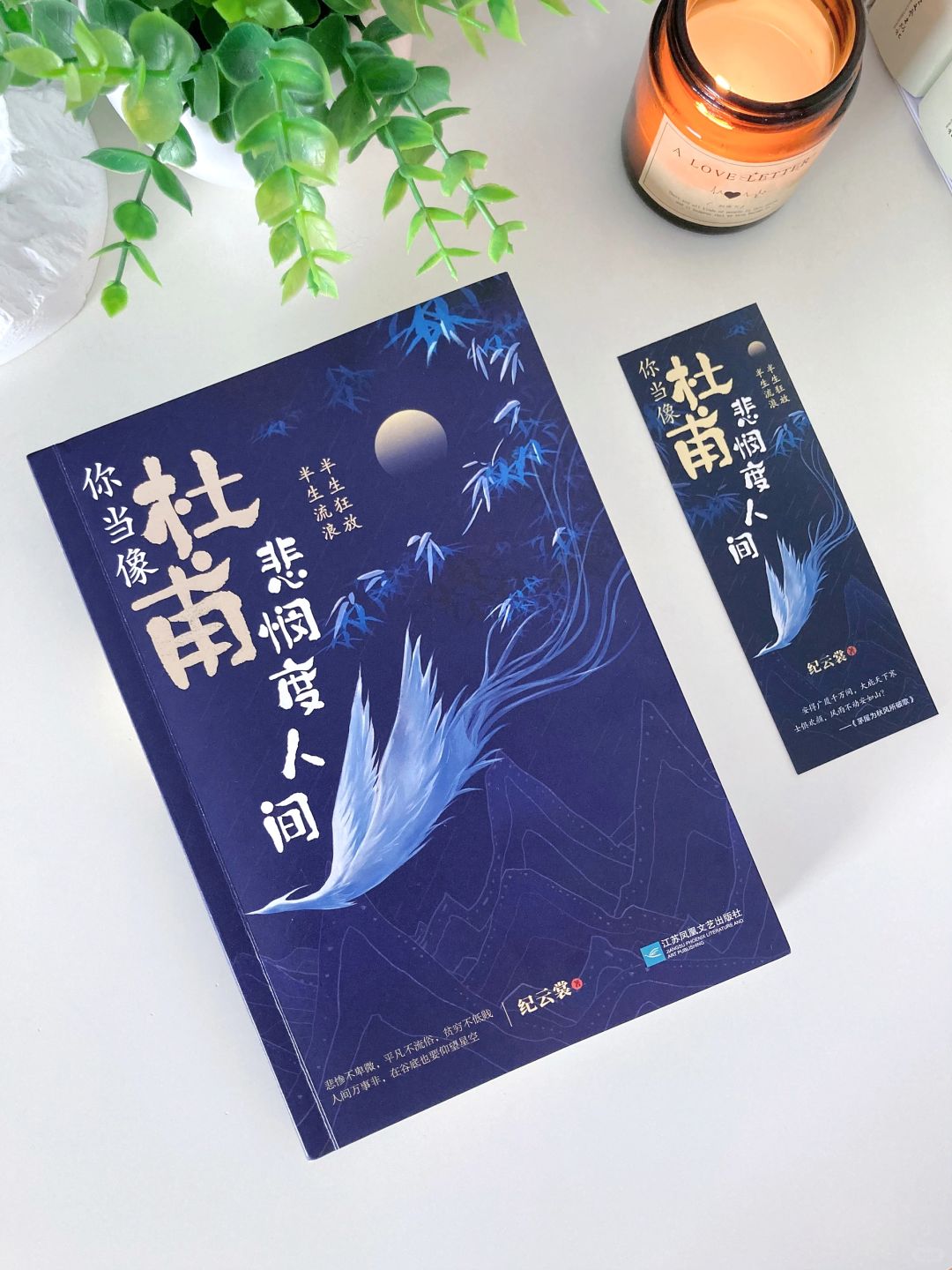 悲悯之心度人间❗️原来我之前都没读懂他❗️