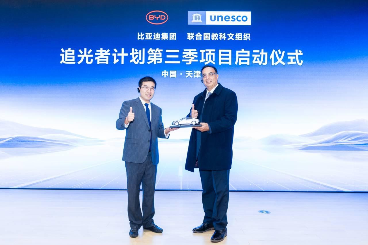 比亚迪搞跨界，与联合国教科文组织合作，协同应对全球生态挑战

众所周知石油是不可