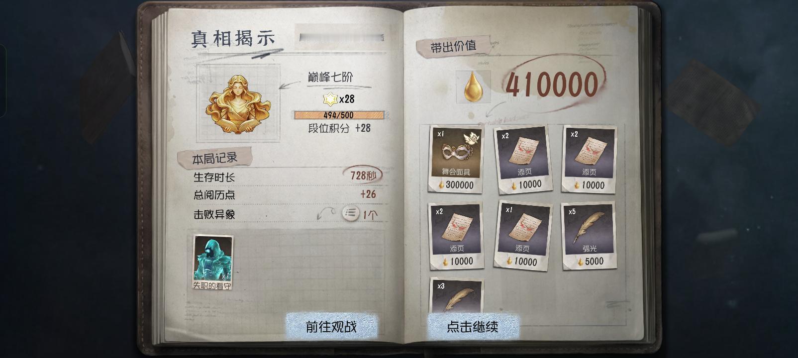 [流鼻血][流鼻血][色][色][好爱哦][好爱哦]8837 ​​​