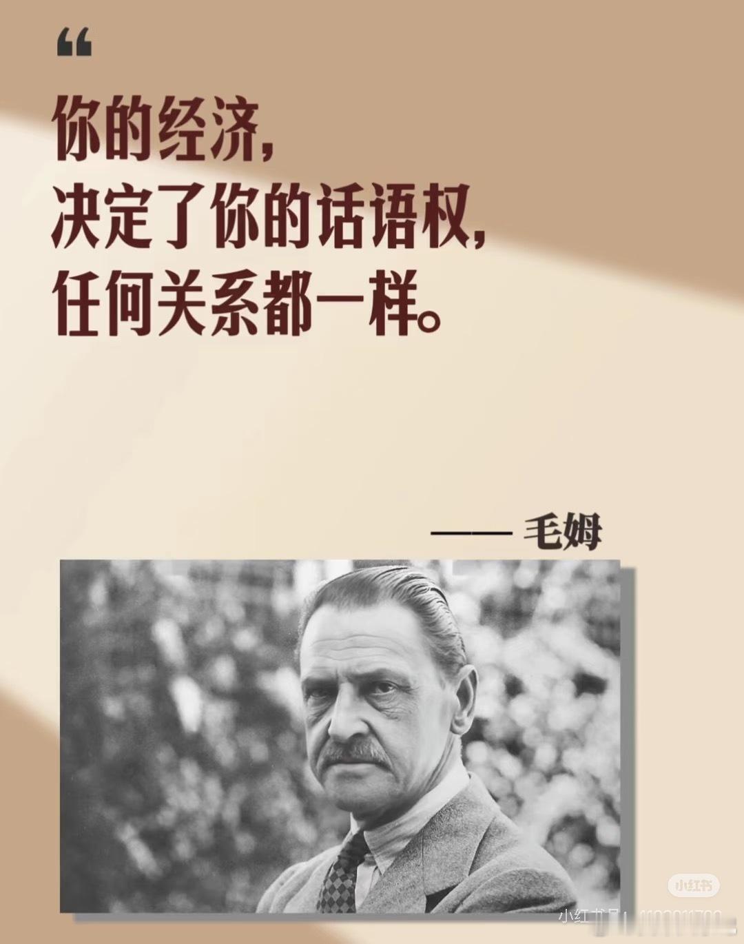 9 个能让你改变认知的名言，必须细细品读，收藏保留！ 