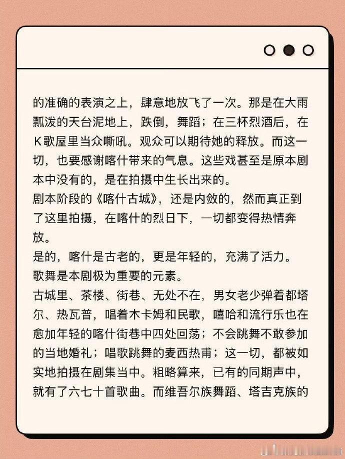 导演编剧秦海燕喀什古城杀青小记 喀什古城的拍摄落下帷幕，剧组全员的付出值得点赞。