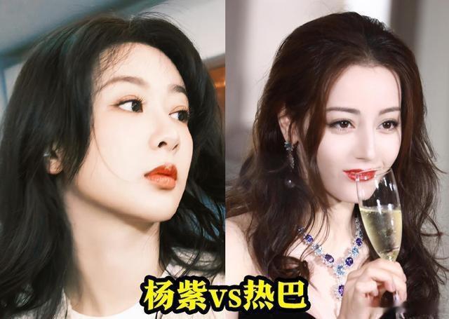 不讲不讲，原来杨紫是迪丽热巴的粉丝啊。好多偶像同款呢