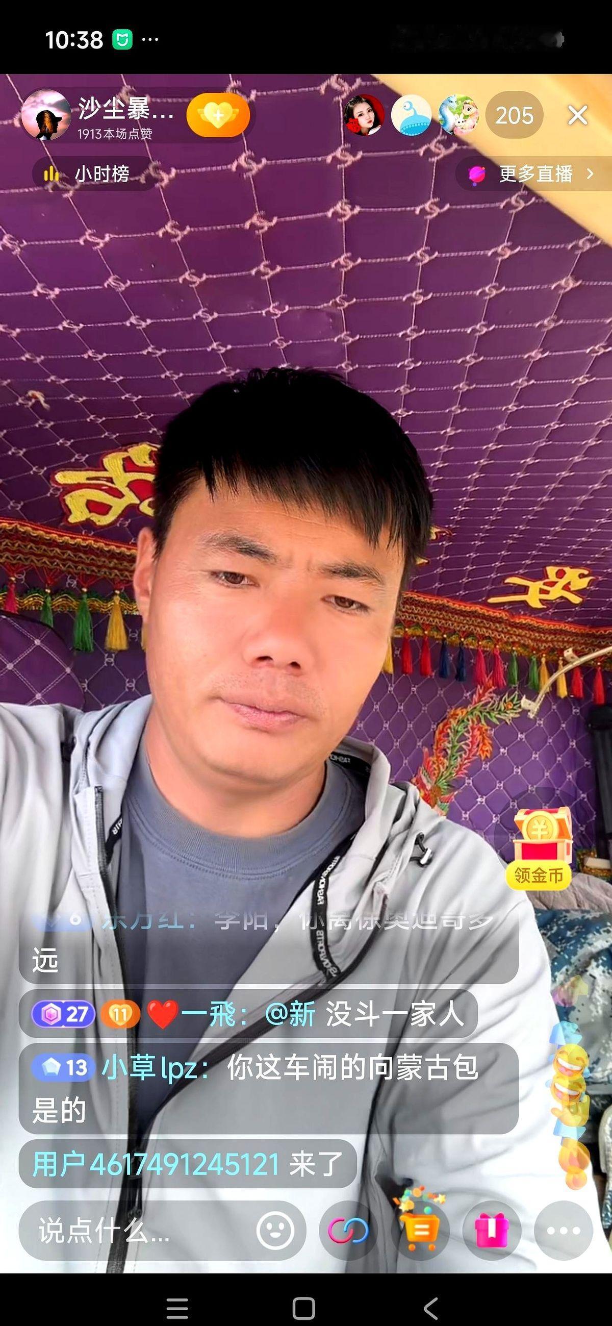 真不是我矫情，刚才刷到个直播，差点给我看破防了。
不是什么带货一哥，就是个叫“沙