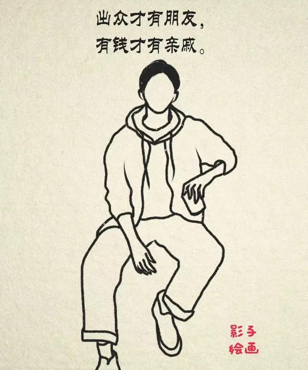 刷到一句话，说当你被瞧不上、被打击、被质疑，别急着解释，先把自己手头的事做到极致