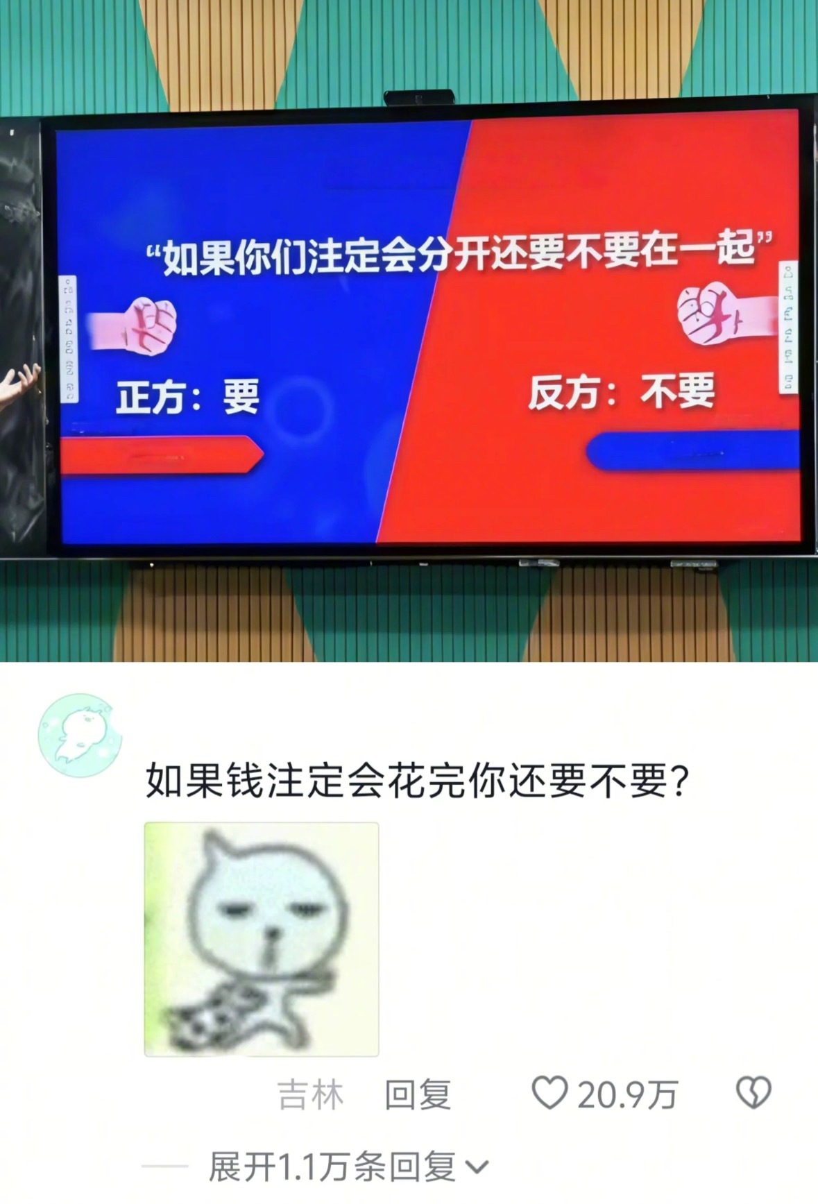 “享受这段缘分，不贪心就是奖励” 