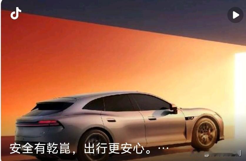 🚗 启境GT7：全球首批全系搭载乾崑智驾ADS5
 
核心标签：广汽×华为乾崑