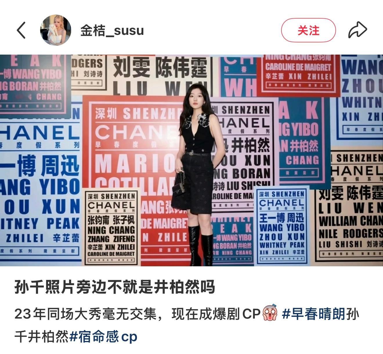 这真是缘分让我们相遇乱世以外了 早春晴朗 ​​​