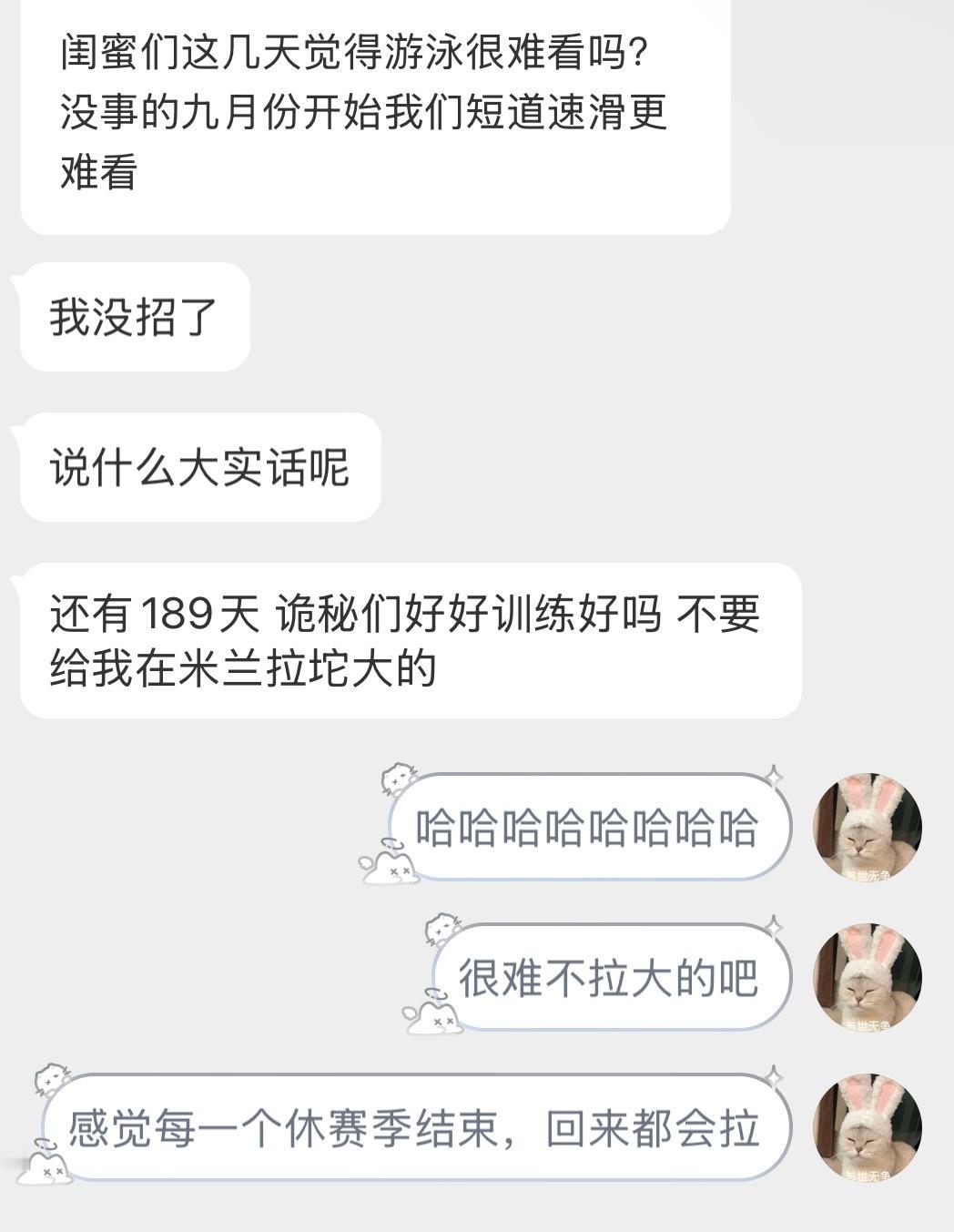 认知较为清晰： ​​​