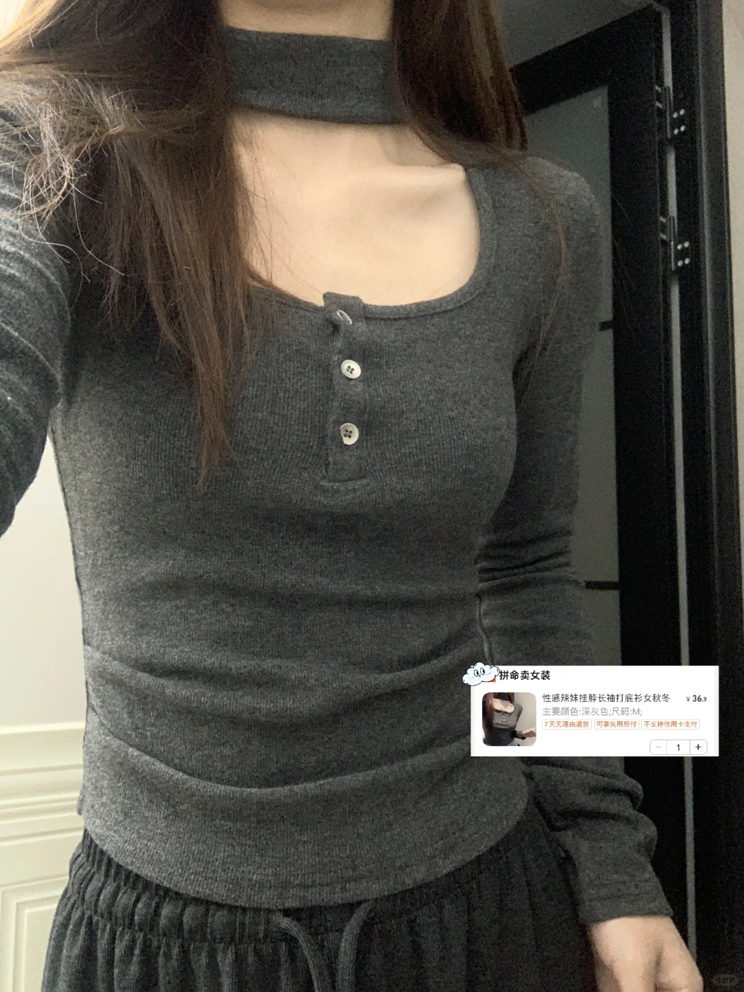 一些冬天的漂亮内搭～