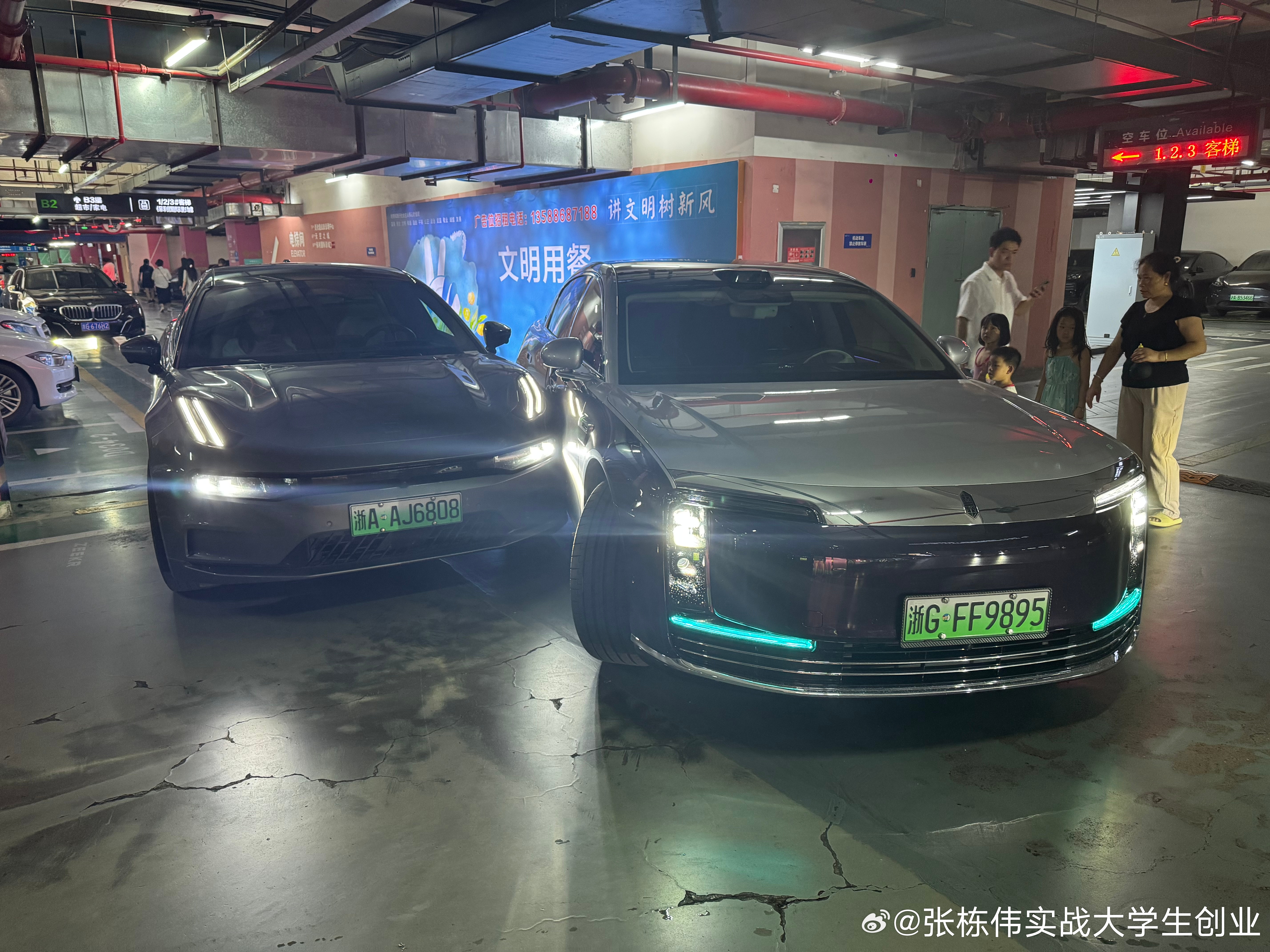 群里在传一个 浙A-AJ6808 车主聊天记录，不知道是不是真的。图片显示，后车