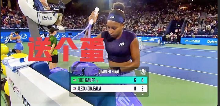 高芙：不好意思，一不小心送了个蛋….
伊埃拉：才拿到2局，我赛后不签名了[流泪]