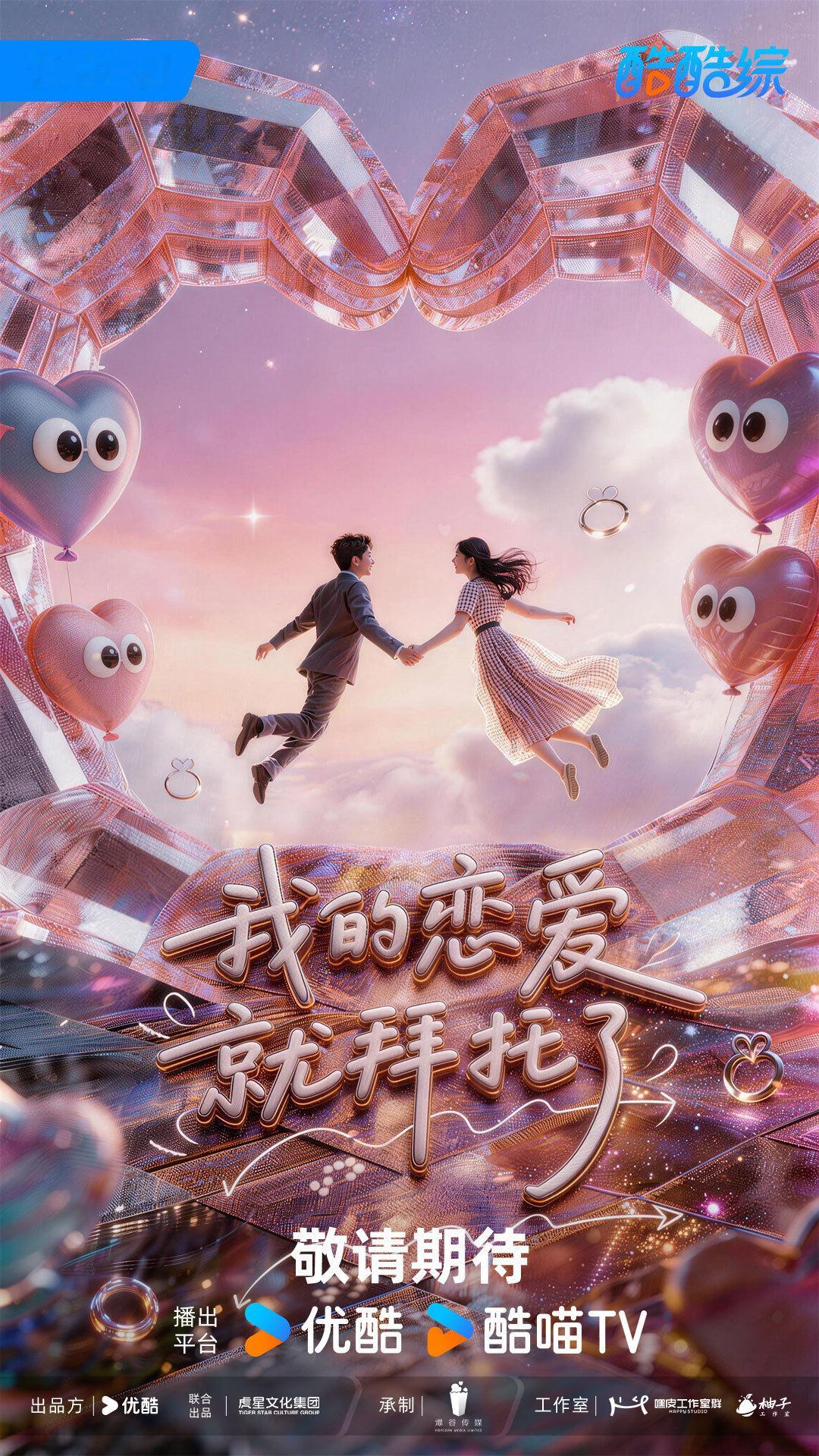 曾志伟让TVB艺人推荐闺蜜相亲谁能懂终于等到内娱恋综开创了新的赛道🥹曾志伟把T