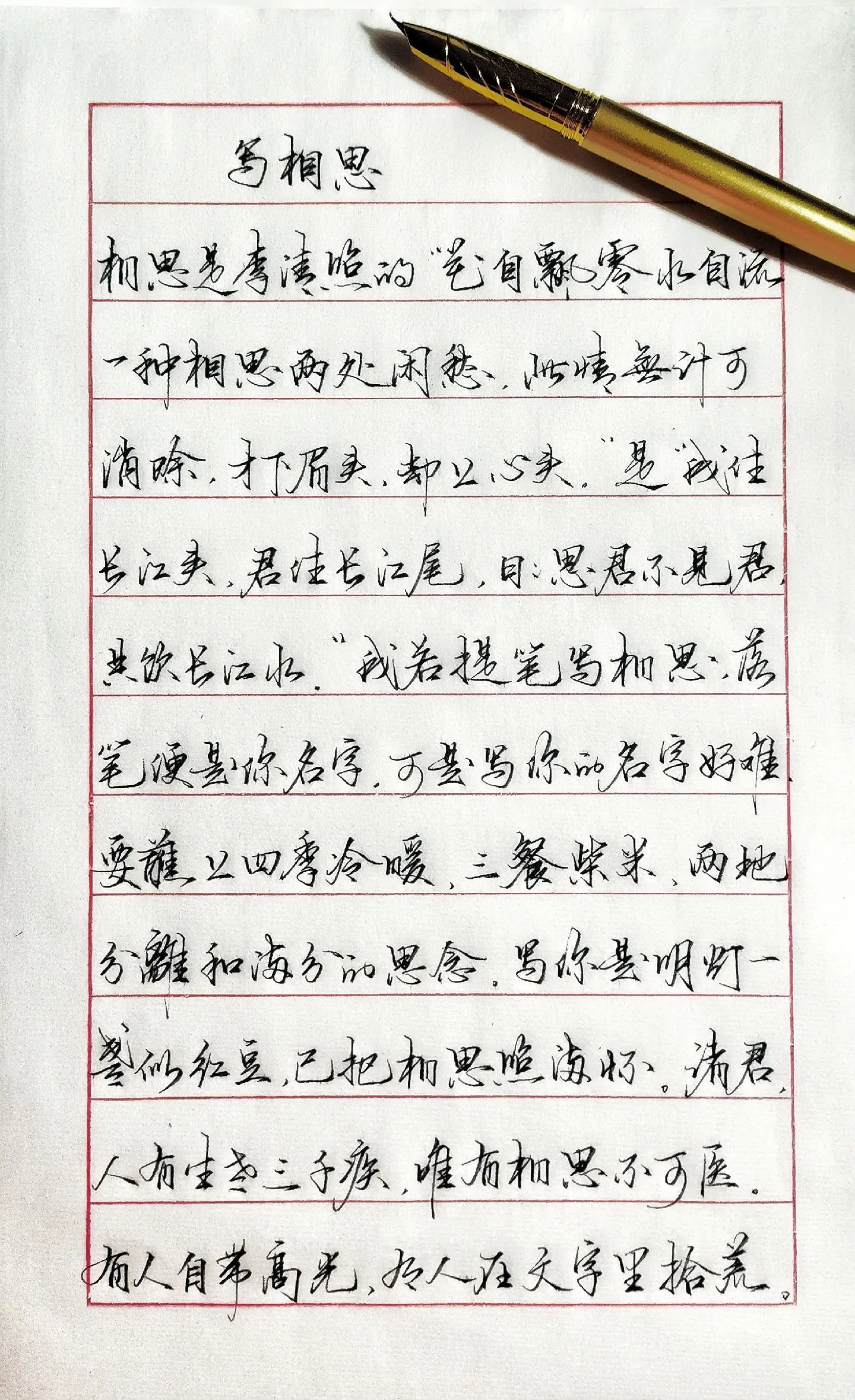 有人自带高光，有人在文字里拾荒。
