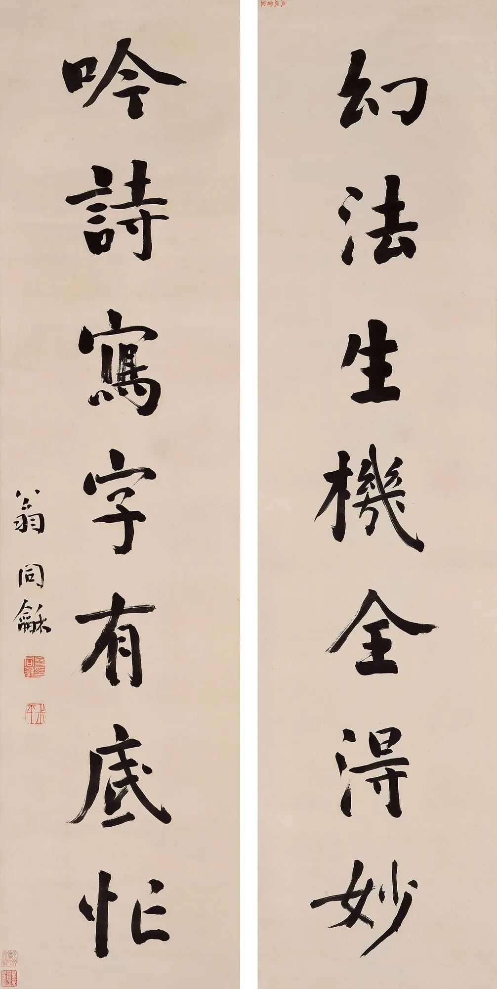 翁同龢 行书《幻法吟诗七言联》，立轴 水墨纸本 134×32 cm.×2。释文：