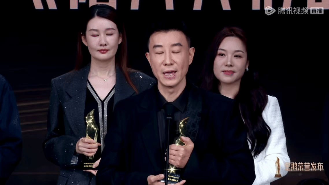 热恋制片人领奖感谢刘浩存王安宇 恭喜制片人斩获年度优秀制片人！领奖时感谢刘浩存王
