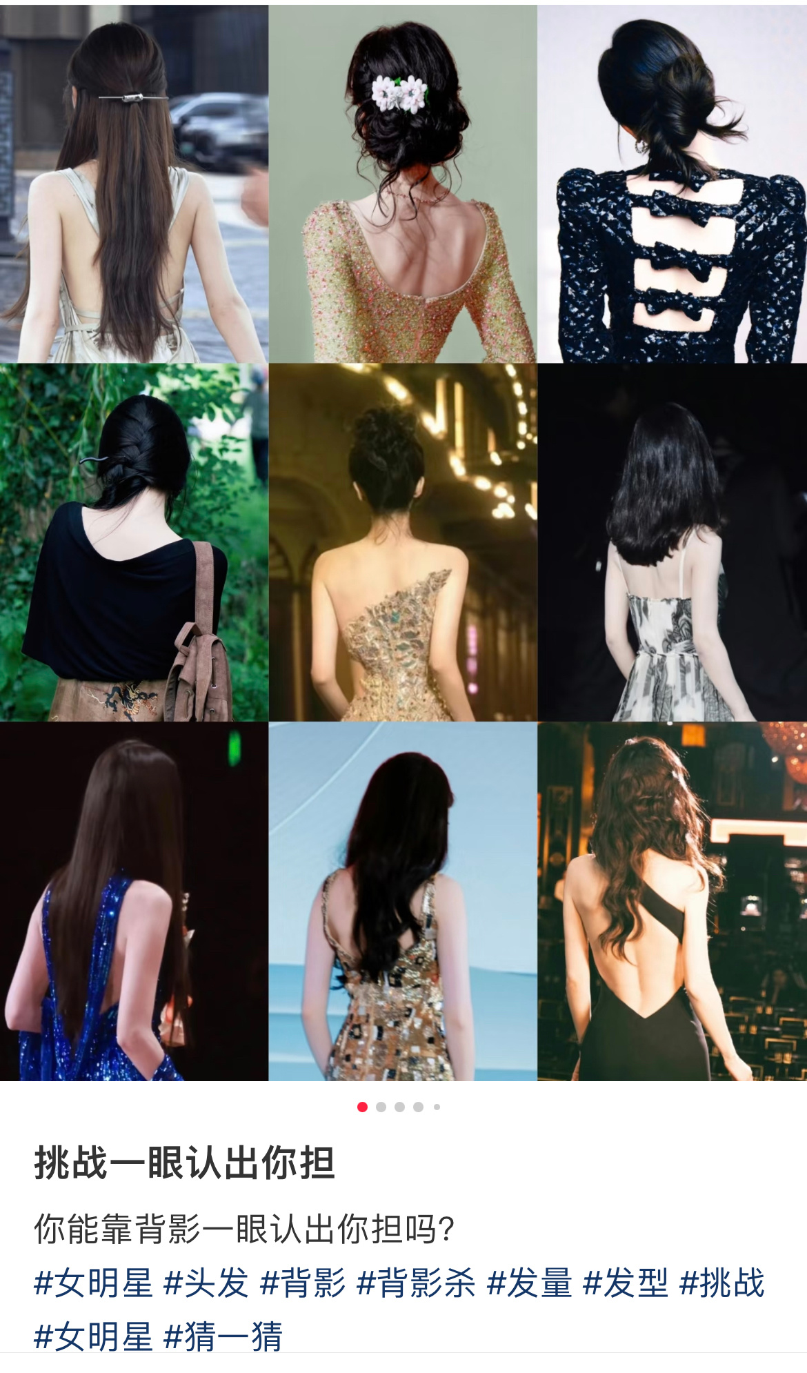 刘诗诗的美背真是一眼就认出来了，一骑绝尘的惊艳 