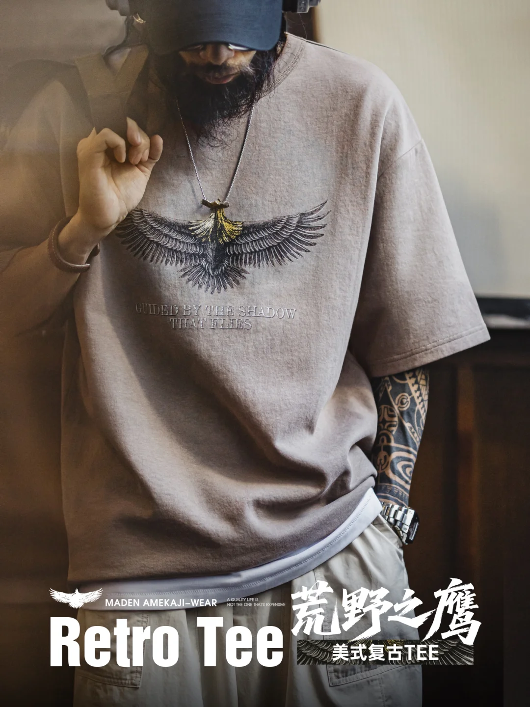 荒野之鹰,硬汉联盟的精神图腾