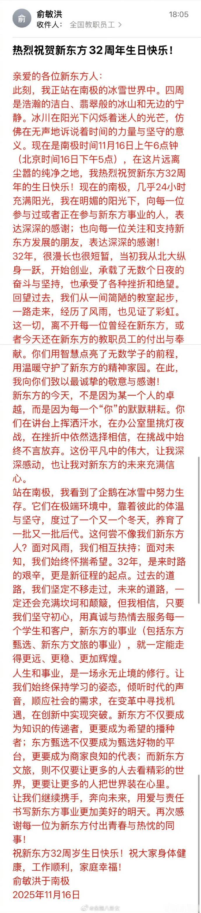 长期以来，从知音体、意林体，到公知迷惑，再到这些所谓的精英叙事，不过是一拔又一拔