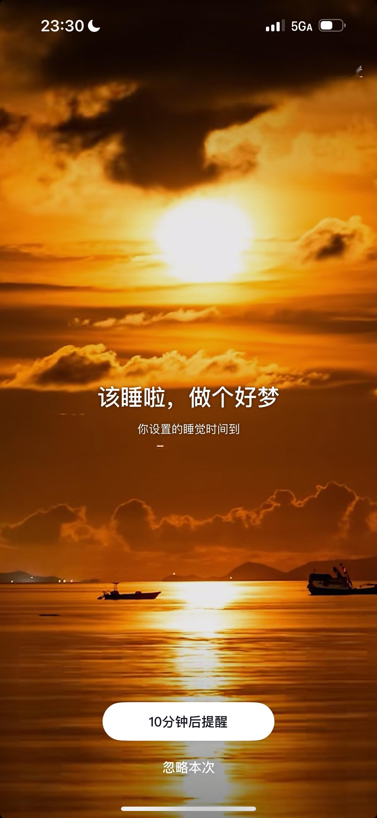 你好，有没有遇到抖音安慰提示的 ​​​