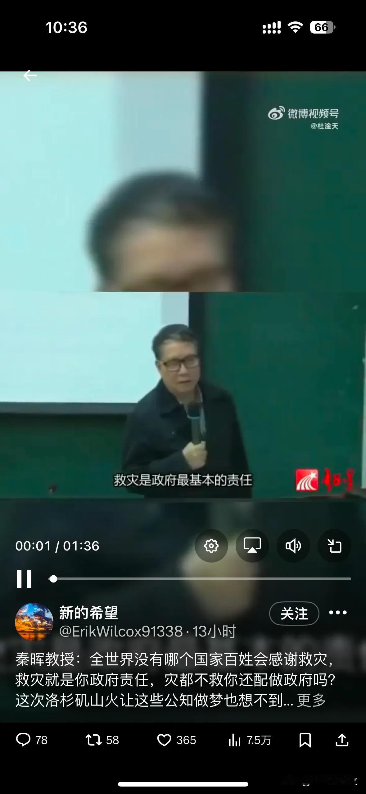 美国这场大火，确实厉害，按理说，咱们不应该幸灾乐祸，去说人家，应该同情才是。但是