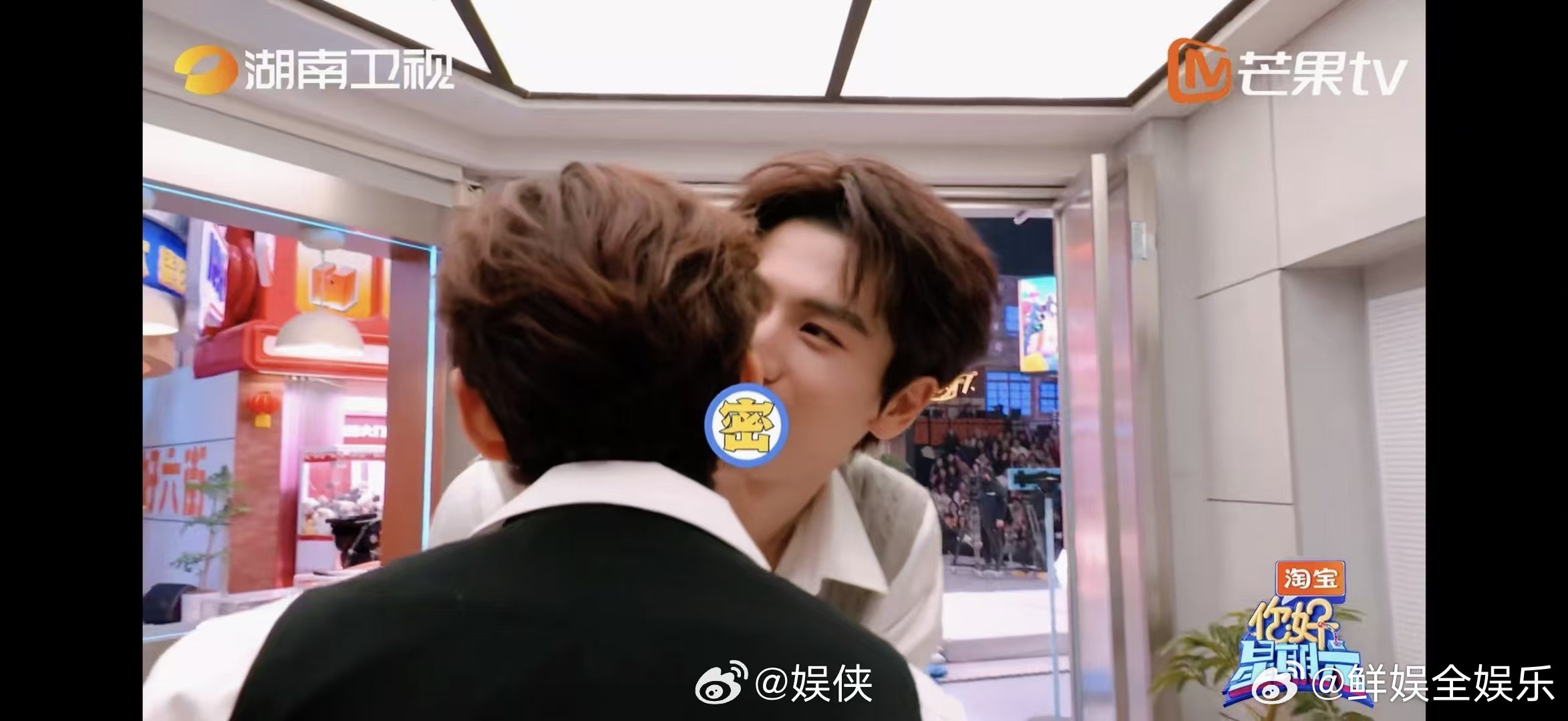 张凌赫什么秘密把何炅吓成这样张凌赫的秘密你好星期六氛围感拉满！张凌赫的秘密让何炅