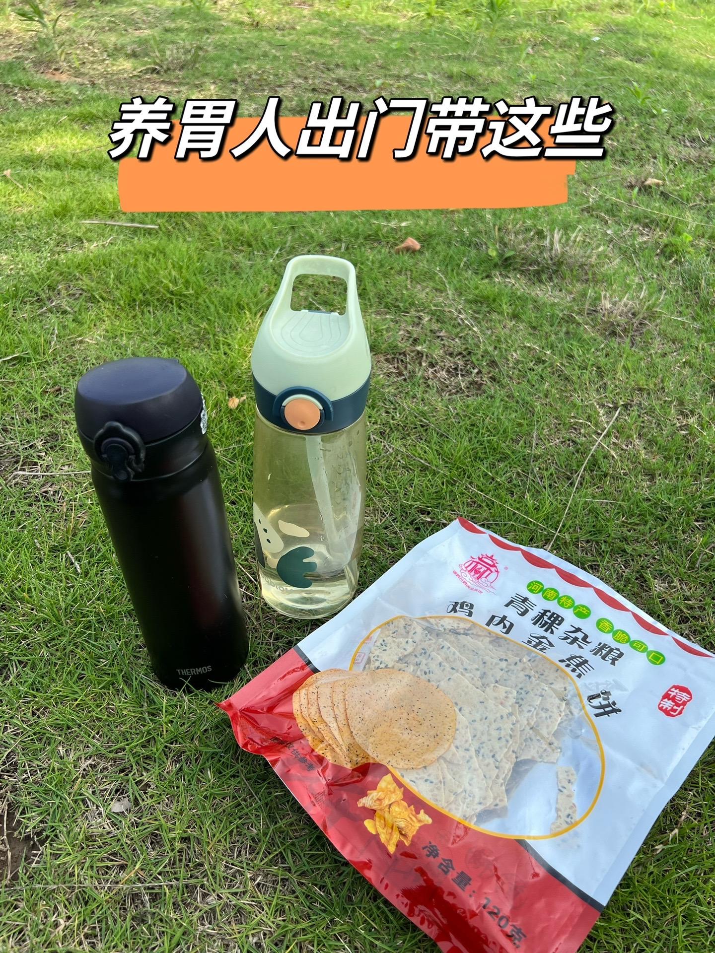 养胃人出门要照顾好自己。出门的时候，养胃人更要考虑的周到些。 喝水，吃...