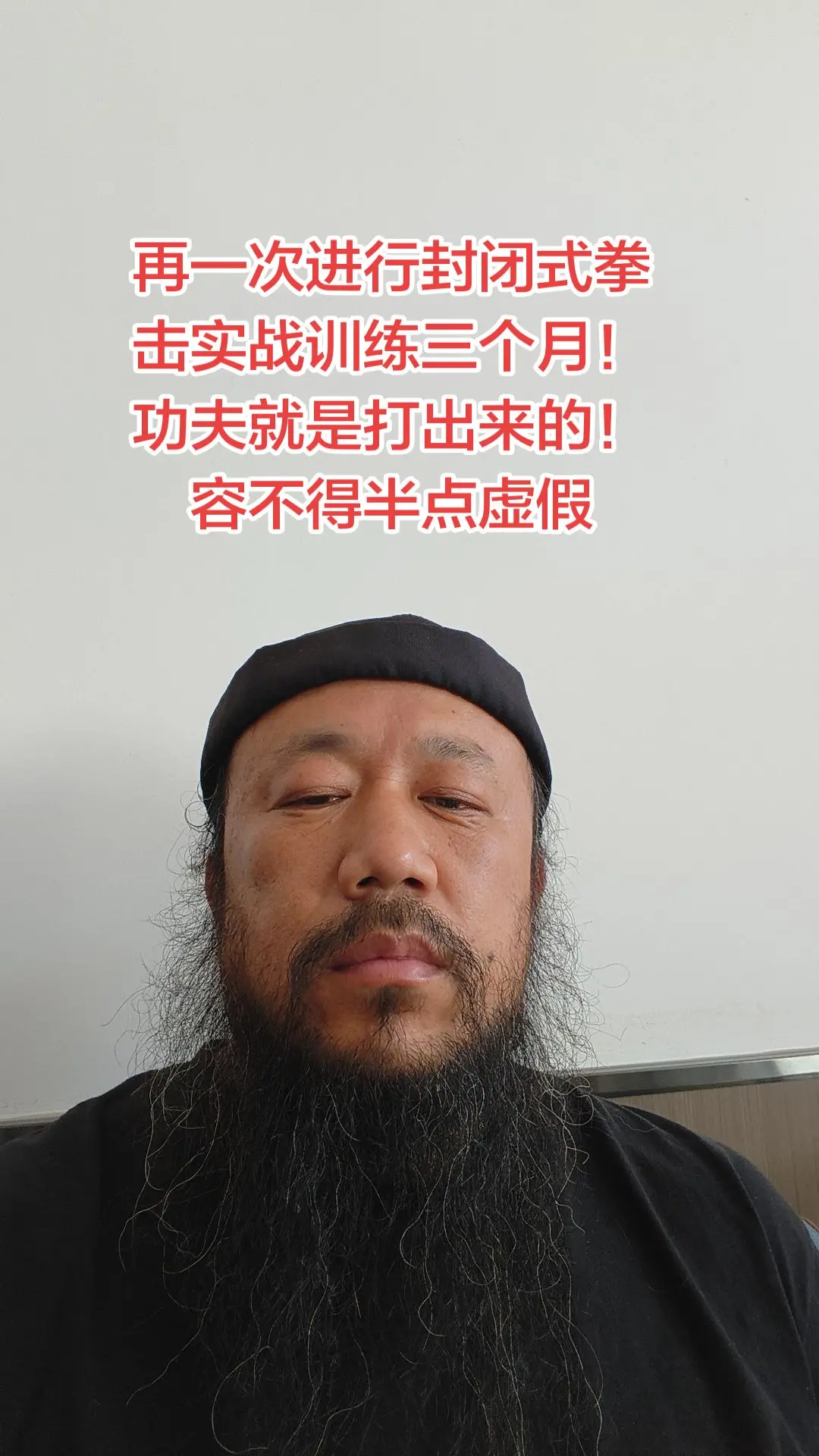封闭式拳击实战对抗训练