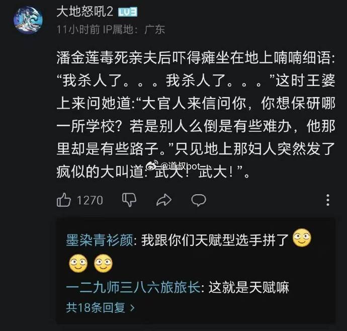 哈哈哈哈哈哈哈哈哈哈 ​​​