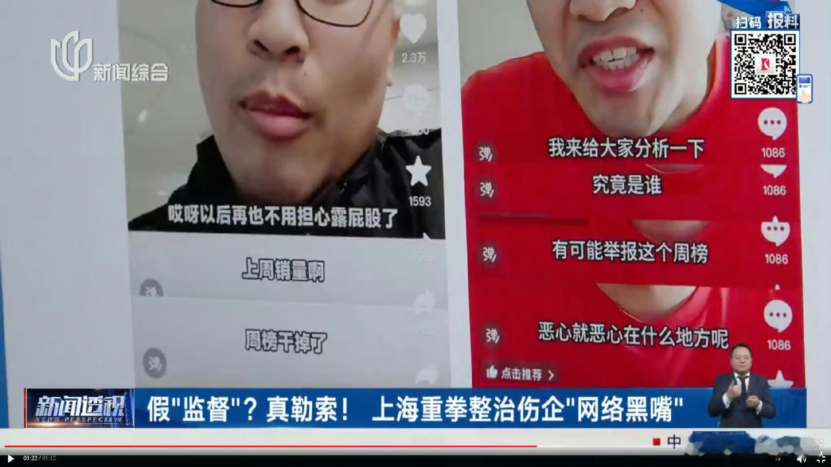 哎呀以后再也不用担心漏屁股了谁能告诉我这是什么梗？