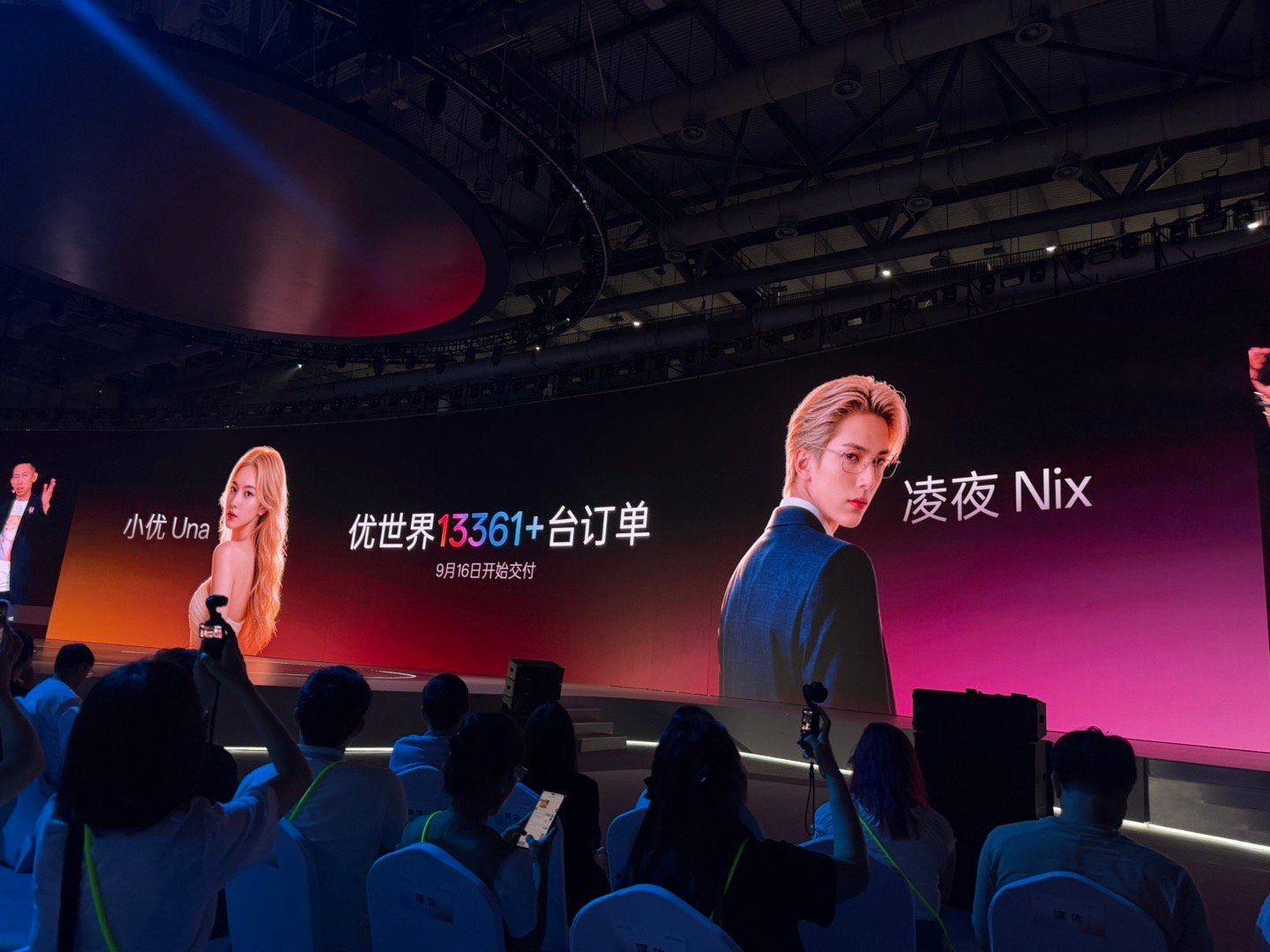 优必选2026年度全球发布会真的很精彩，不仅有优世界 U1 超仿生人形机器人发布