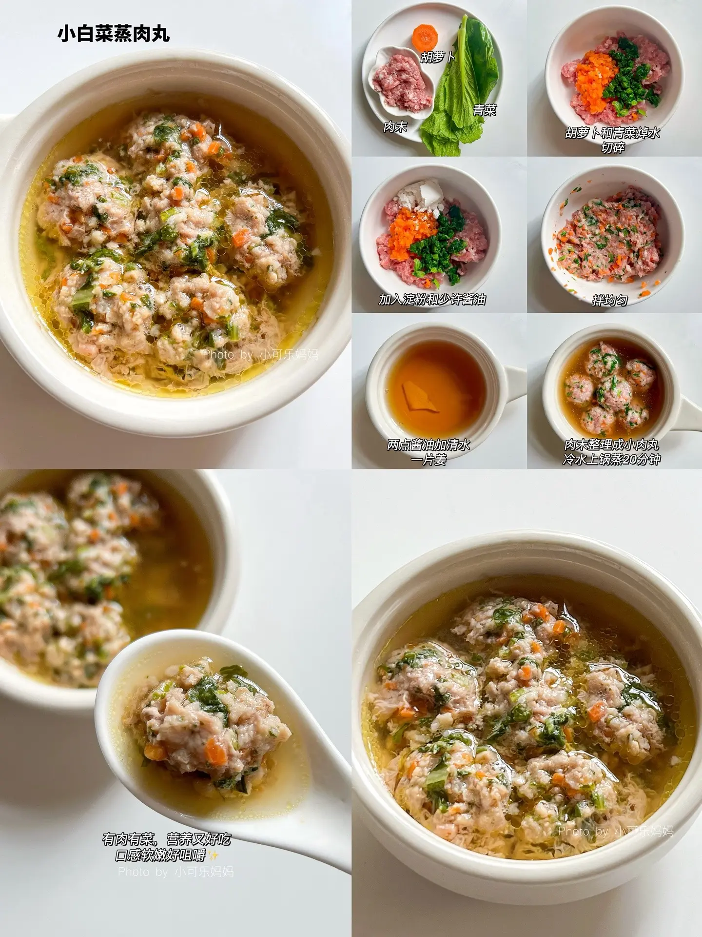 入秋后一定要多喝汤，清淡好喝 健康不上火。今天来分享可乐经常喝的汤，有...