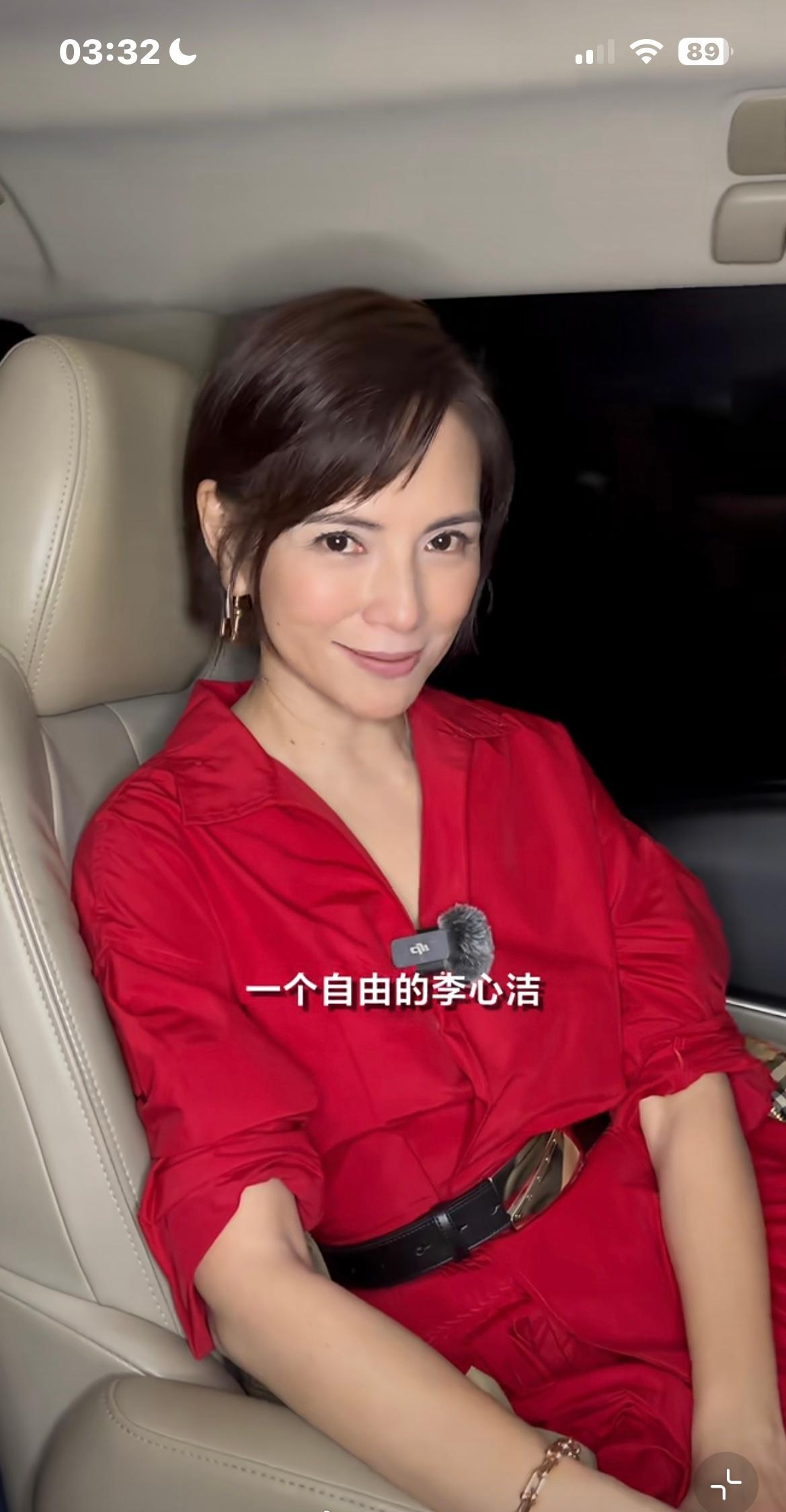 哈哈哈，李心洁这是《童款》吧💃都有品位
乘风2026 ​​​