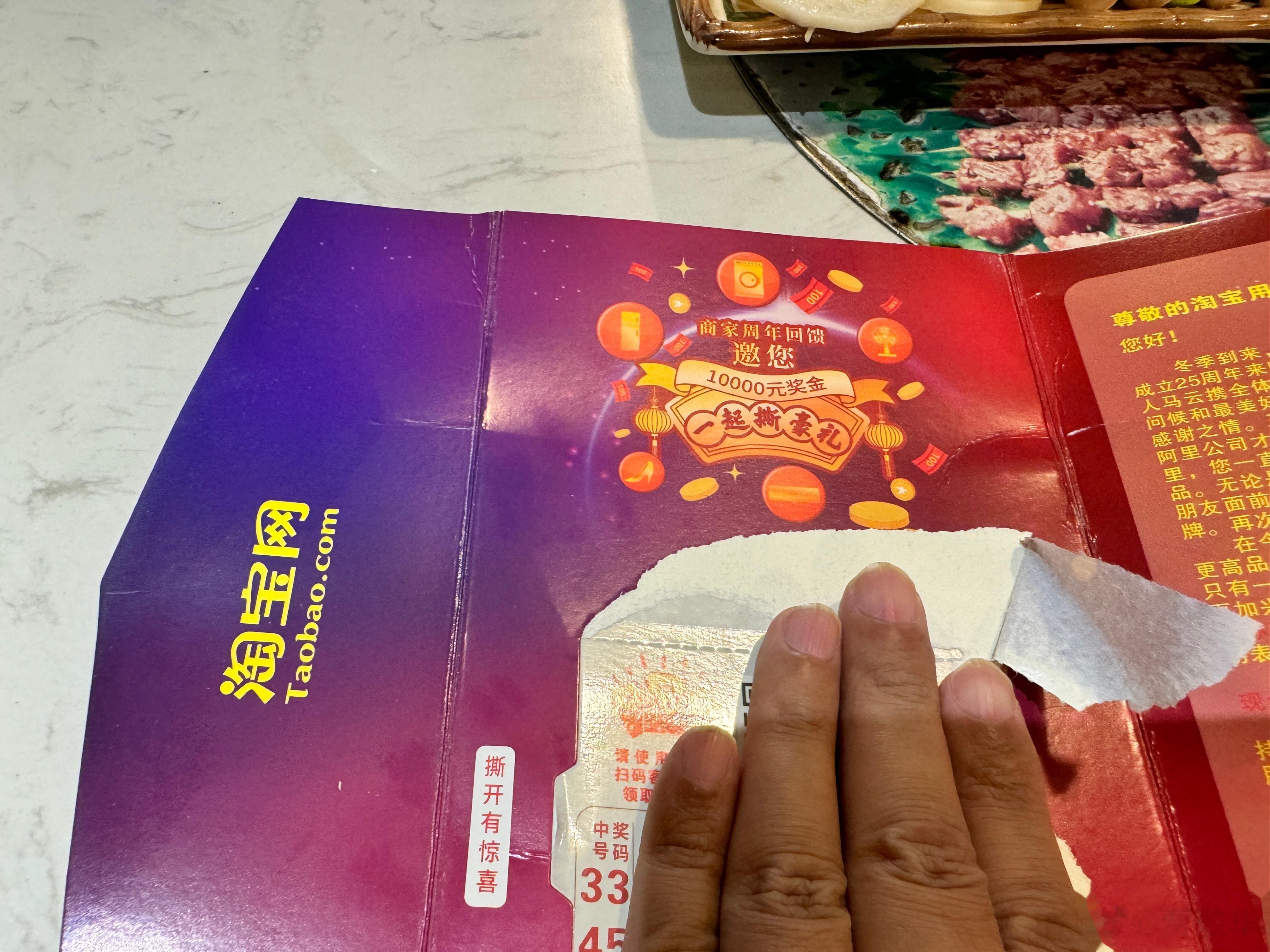 #数码产品交流[超话]# 莫名其妙的收到一个快递，感觉这是骗人的节奏哇！驿站老板