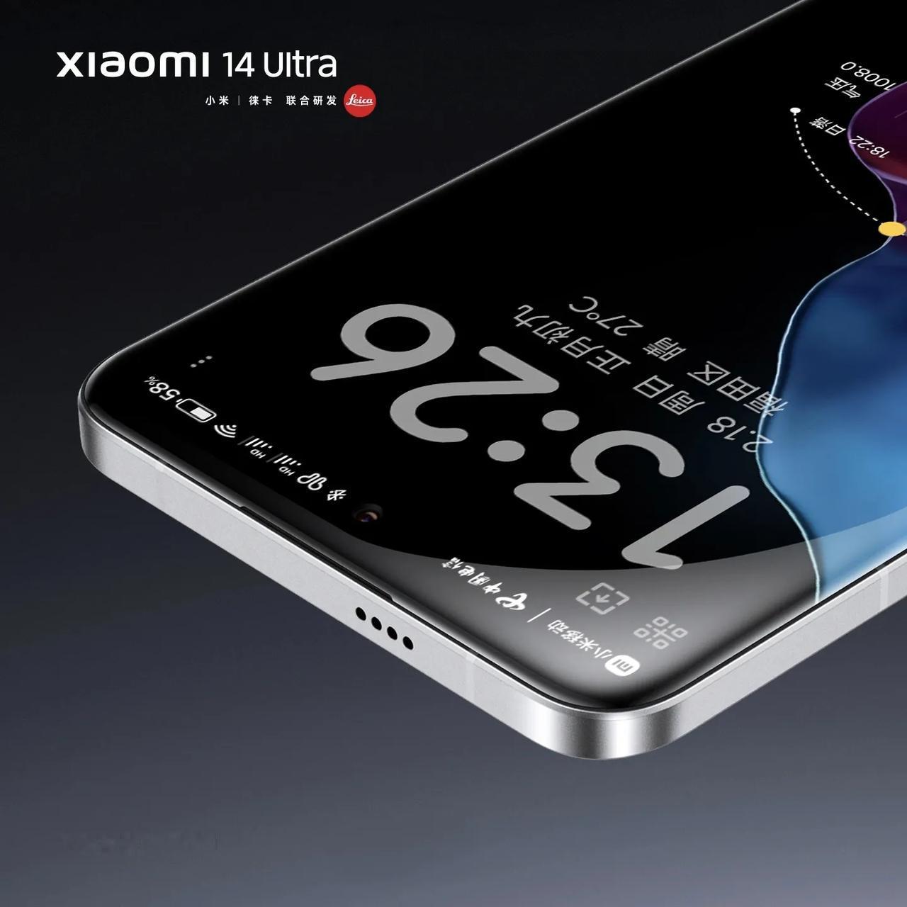 从小米14 Ultra渲染图可以看到较上一代的变化：
•全等深四微曲屏幕，和14