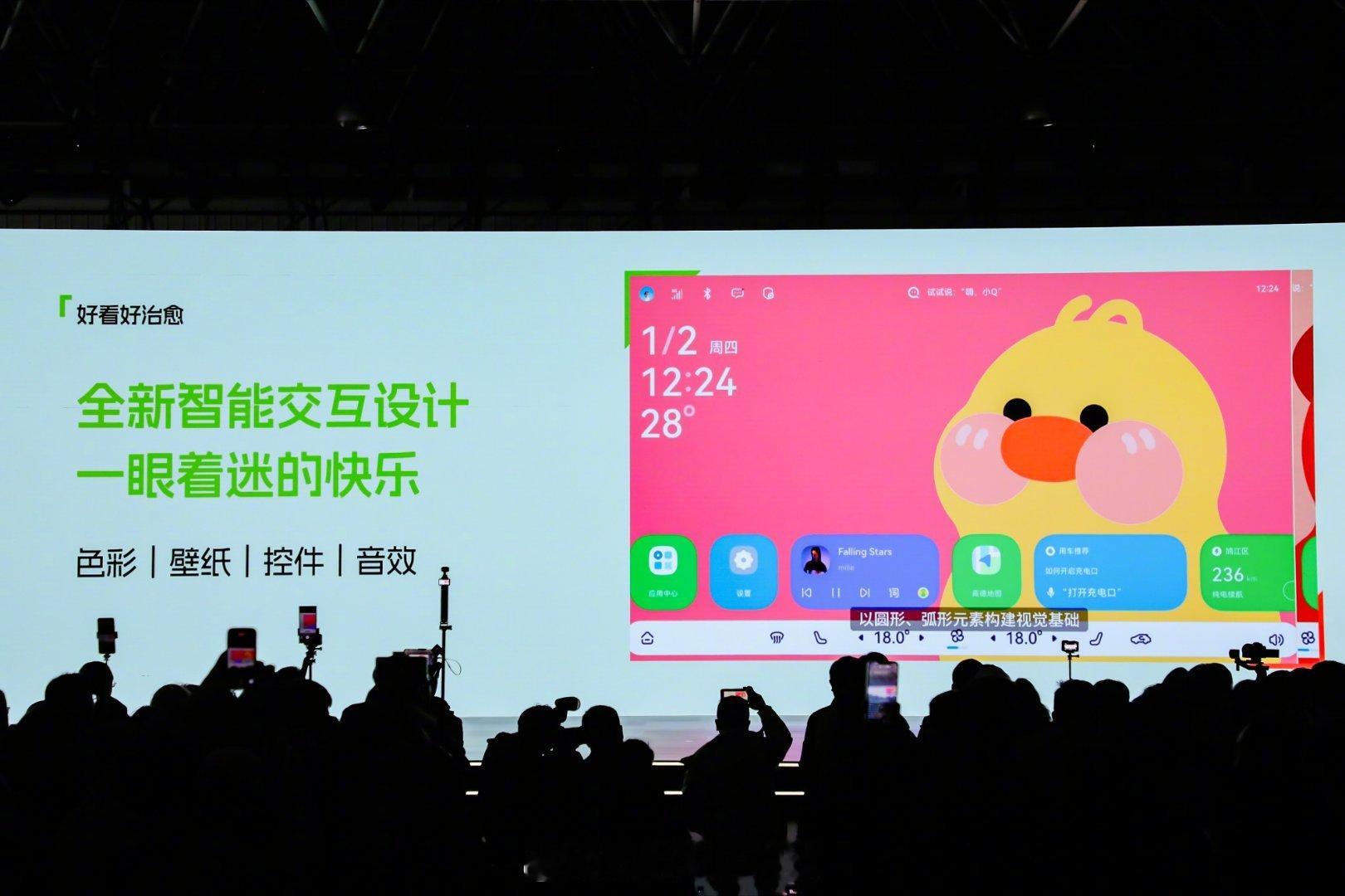 全新QQ用AI重塑小车之王 国民经典焕新登场！全新QQ以AI灵犀智舱、猎鹰智驾重