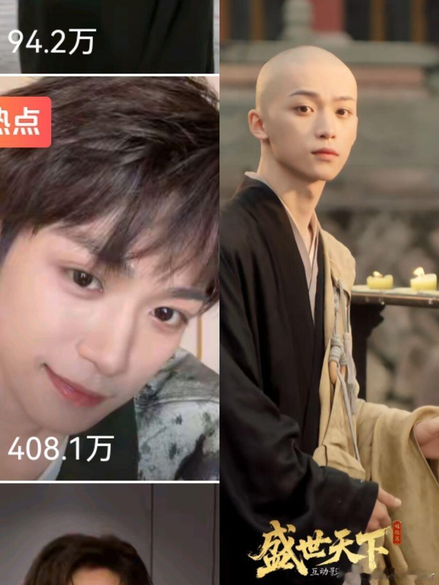 梓渝这把真当和尚了梓渝摇求佛原来是为了盛世天下原来梓渝真的在盛世天下演圣僧！不行