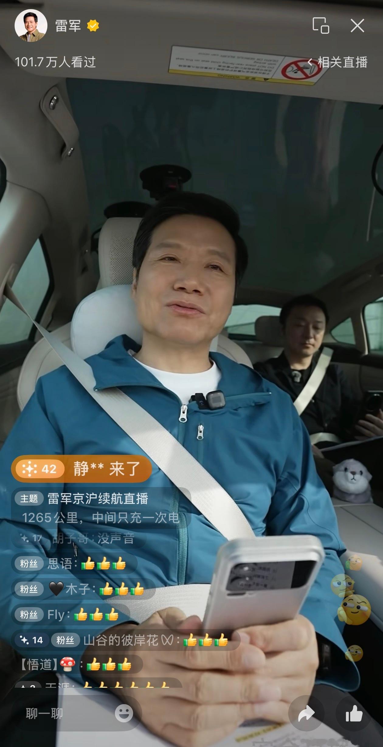 说实话，我今天起的，还没有一个50岁的老头早。雷军已经开始直播了15个小时啊！ 