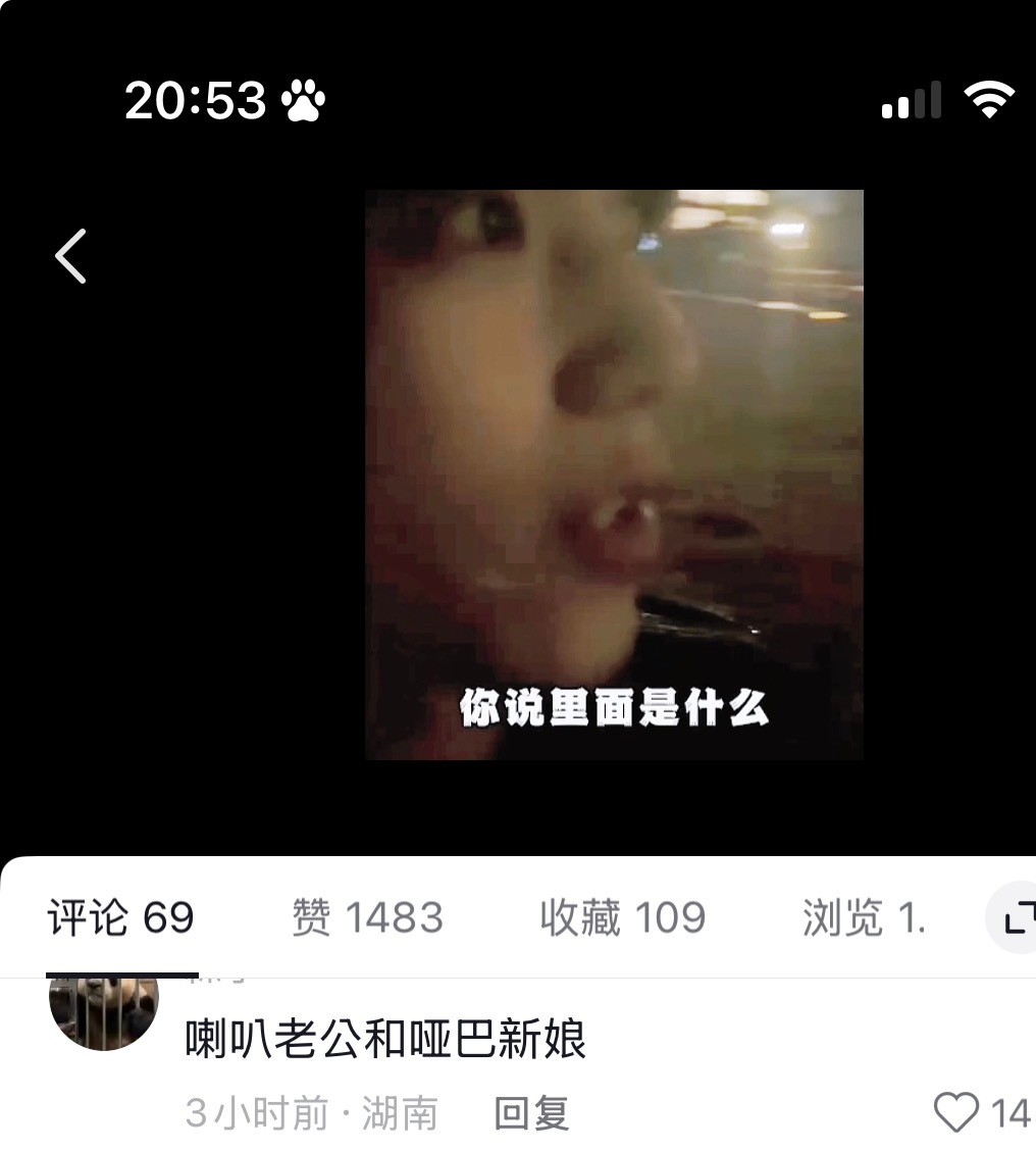 喇叭老公和哑巴新娘哈哈哈哈哈哈哈哈哈哈哈哈哈哈哈哈哈哈哈哈哈哈哈哈哈哈哈哈哈哈哈