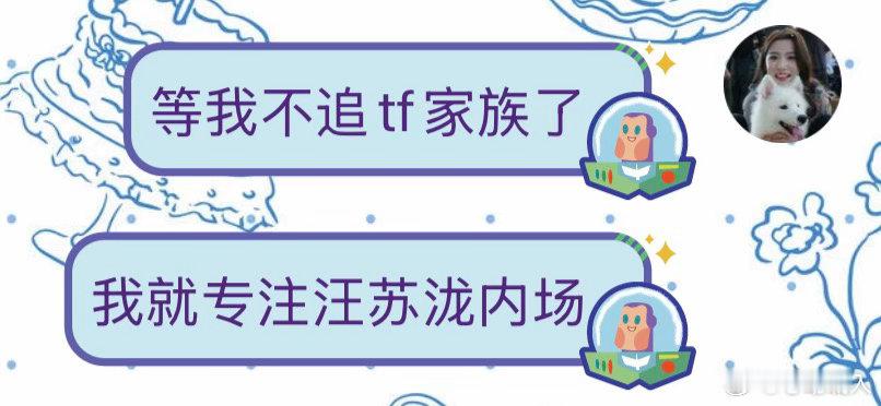 屏幕前的家人们认为我会有这么一天吗😴 