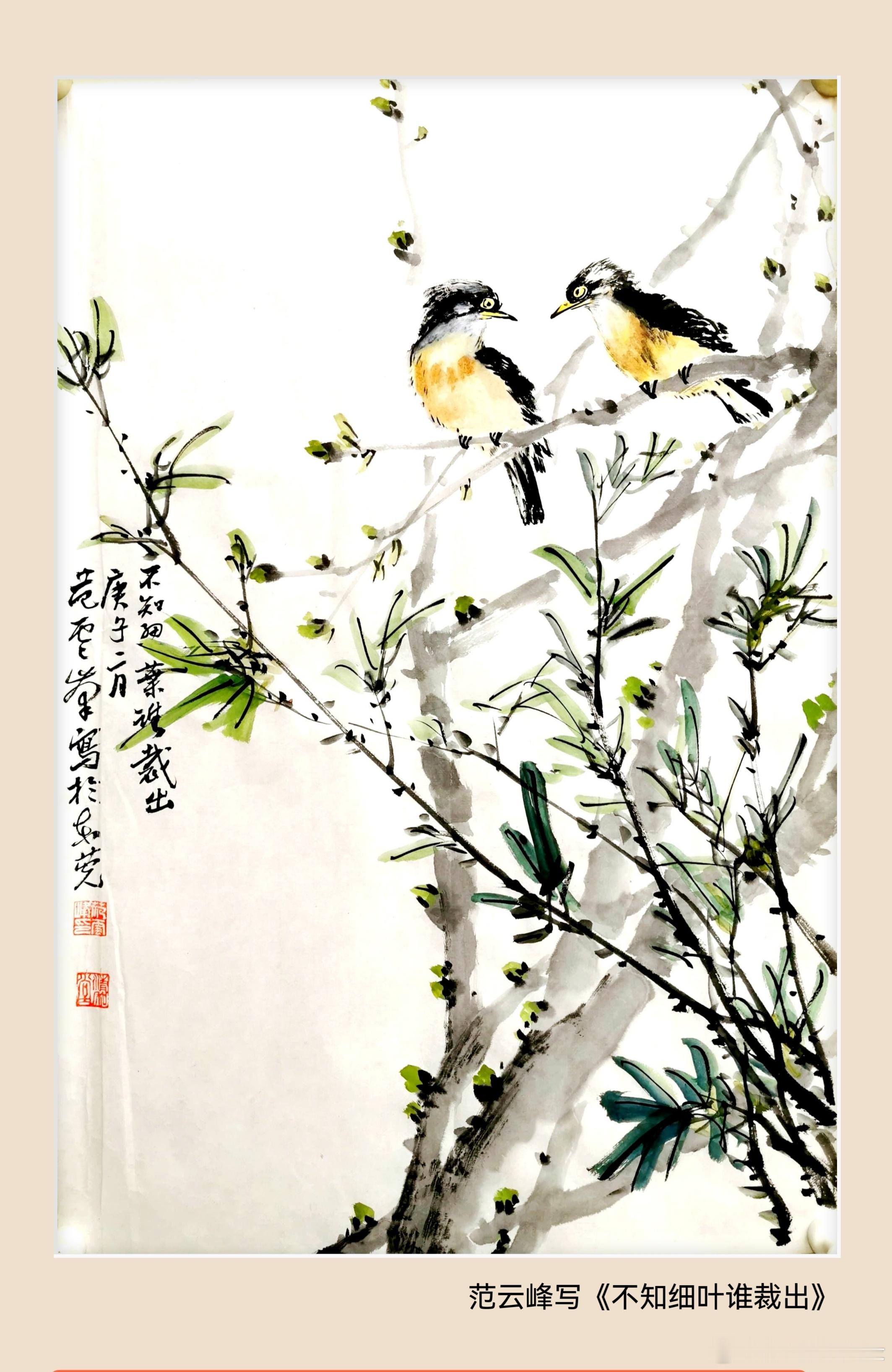 一笑三语：用心、用情、用智——聊国画的构图之感       前天三语聊聊到国画的