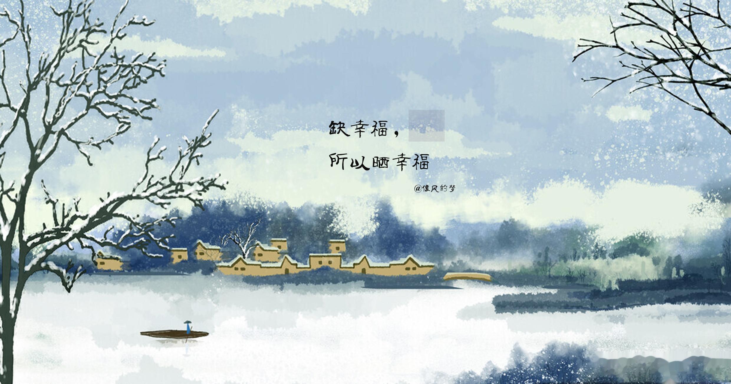 #感悟[超话]# 1.一切身外之物都是附加值，建立在自身价值基础之上，多之不多，